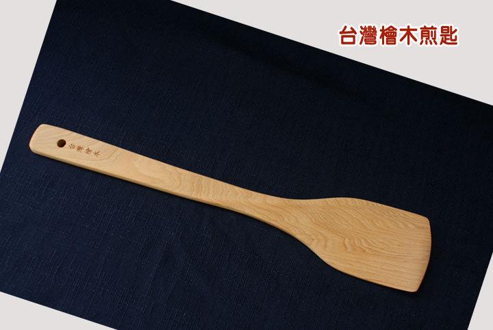 【阿里山小姑娘】台灣檜木煎匙 100%原木 開心吃飯,讓米飯香和檜木香品味我們的生活