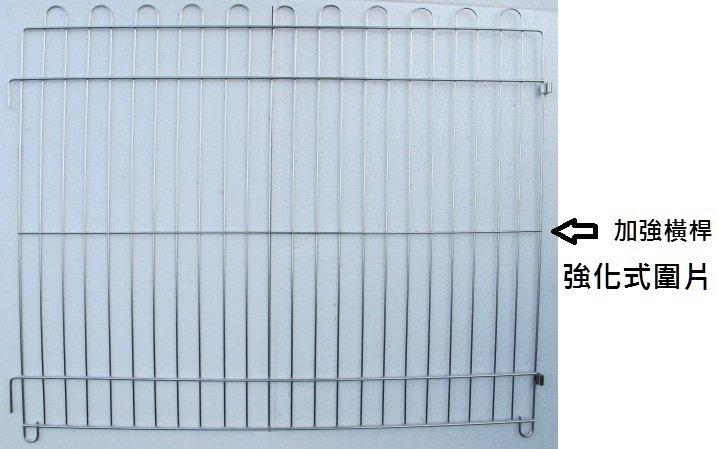 【優寵物】3尺*2.5尺強化(304#級)白鐵不鏽鋼/不銹鋼組合式圍片/圍欄/柵欄/圍籬(台灣製造)