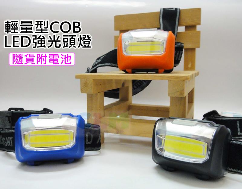 【酷露馬】輕量型 COB LED強光頭燈 伸縮頭帶 (附4號電池) LED頭燈 COB頭燈 露營燈 LED燈OL006