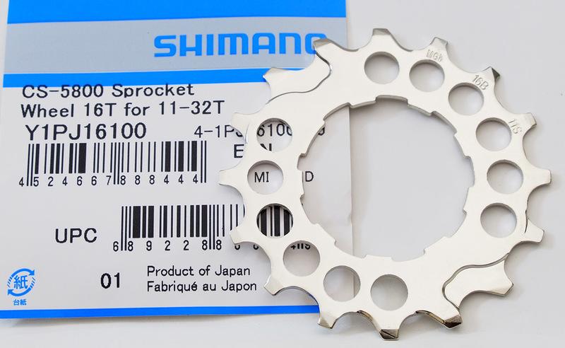 艾祁單車─ Shimano 105 CS-5800 飛輪修補齒片16T, 11-32T 或 12-25T
