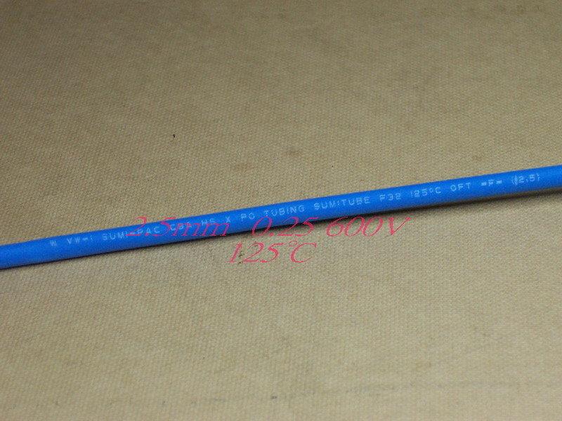 SUMITUBE F32熱縮套管藍色直徑2.5mm 600V 125℃電子零件電晶體電阻電容二極體電線連接絕緣