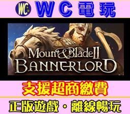 【WC電玩】PC 騎馬與砍殺 2 霸主  中文版 Mount &amp; Blade II Bannerlord STEAM離線