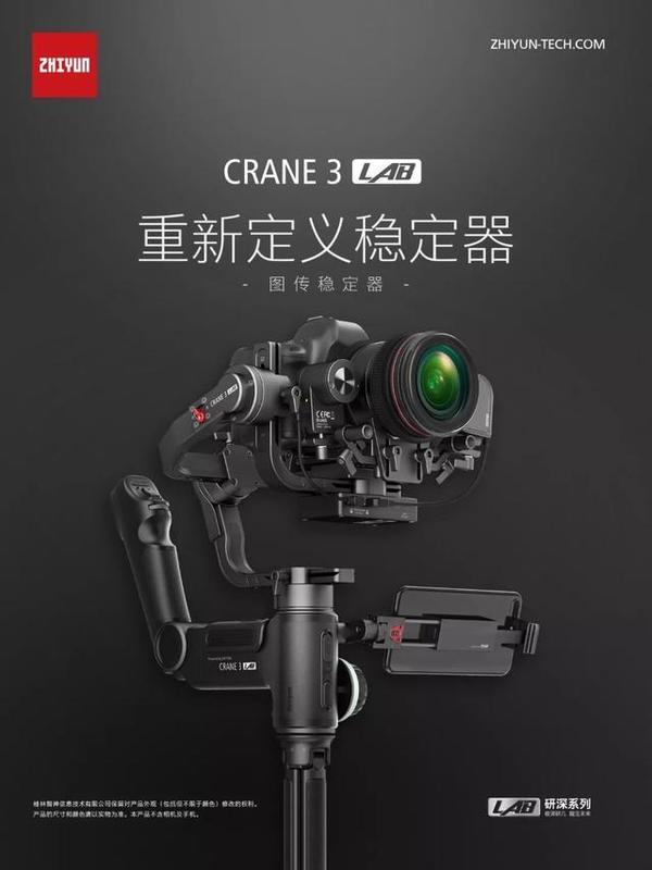 [瘋相機]公司貨【ZHIYUN 智雲 Crane3 LAB 三軸穩定器】1080p無線圖傳 承重4.5KG 7.5hr