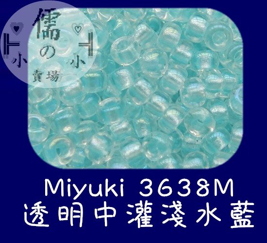 儒的賣場  2mm日本小珠~Miyuki 3638M (7克)