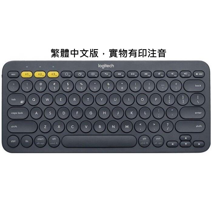 台灣公司貨 Logitech 羅技 K380 跨平台藍牙鍵盤 Easy-Switch 輕便小巧 2年電池壽命 有印注音