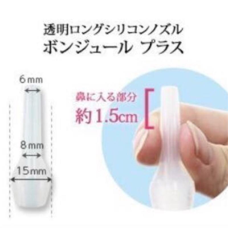 日本 Baby smile 電動吸鼻器專用長吸嘴 長吸頭
