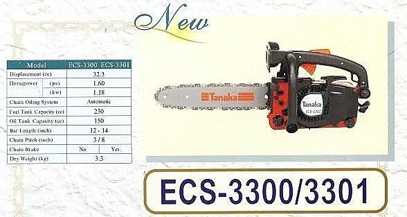 ㊣宇慶網舖2㊣ Tanaka 田中 ECS-3300 鏈鋸機 全新公司貨 日本原裝