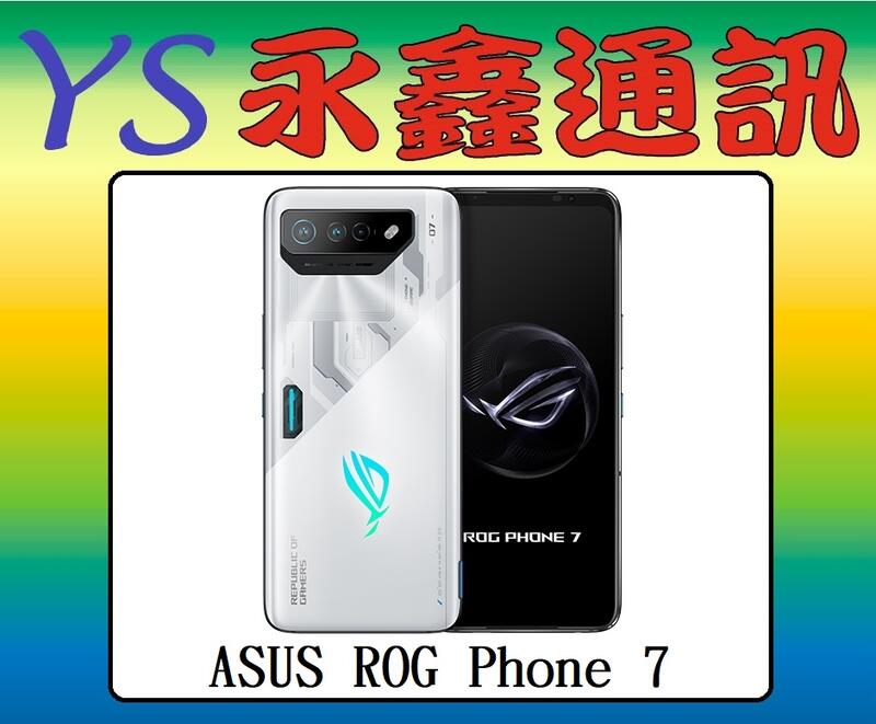 淡水永鑫通訊ASUS ROG Phone 16G+512G 6.78吋5G【空機直購價】 露天市集| 全台最大的網路購物市集