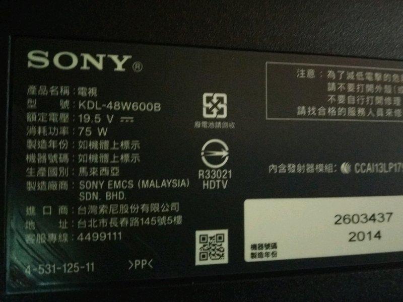 SONY 48吋液晶電視型號KDL-48W600B面板破裂全機拆賣