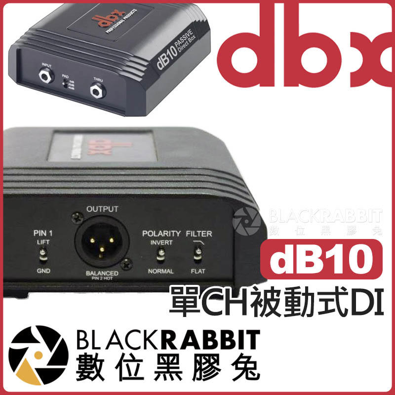 數位黑膠兔【 dbx dB10 單CH被動式DI 】 混音機 混音器 PA 音控台 XLR 單通道 訊號 音源 轉換器