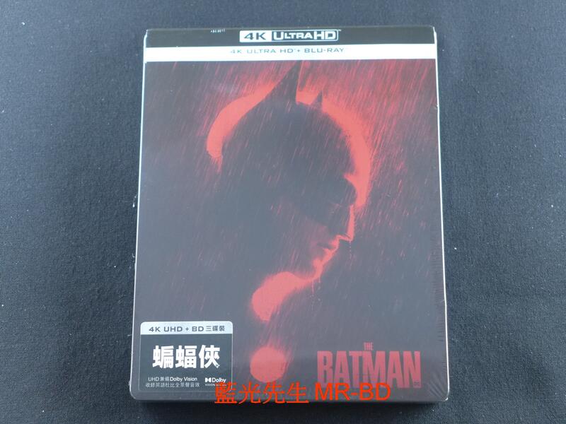 [藍光先生UHD] 蝙蝠俠 2022 UHD+BD 三碟鐵盒版 The Batman