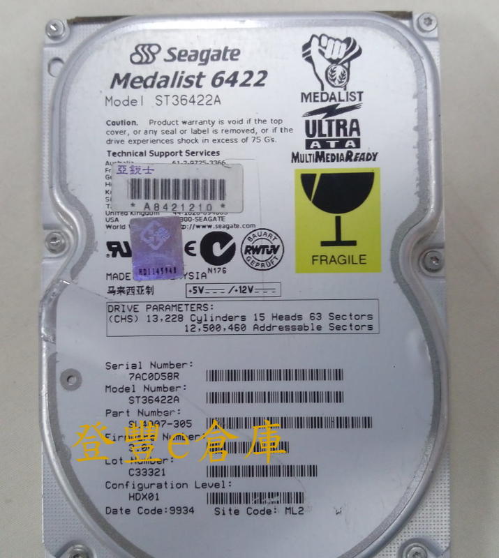 【登豐e倉庫】 YF552 Seagate ST36422A 6.4G IDE 硬碟