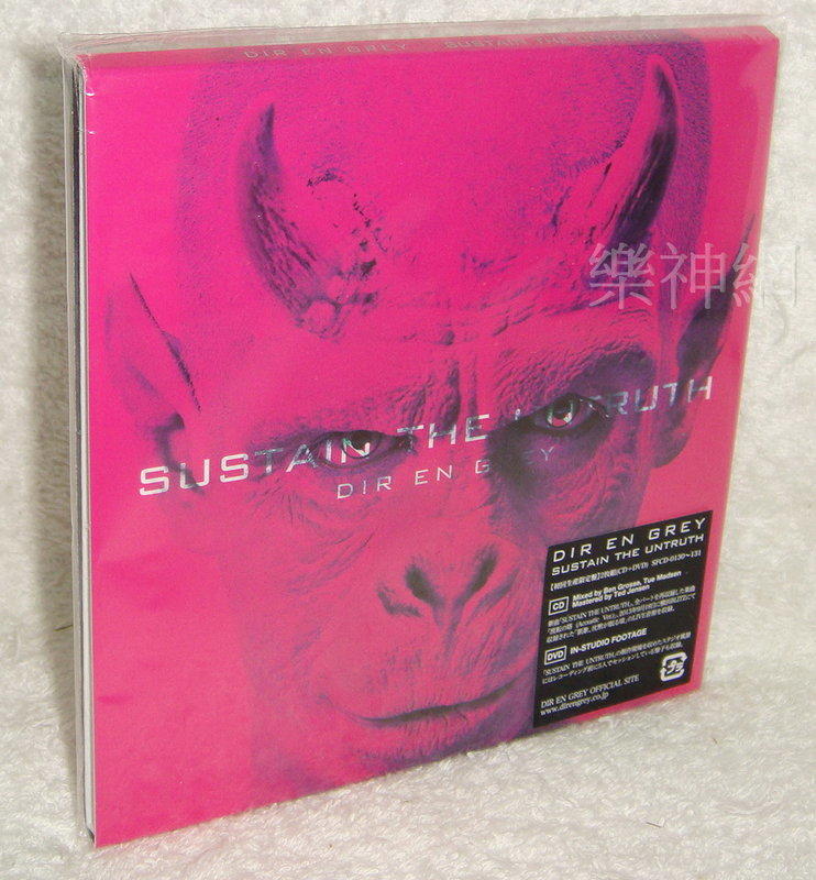 灰色銀幣Dir en grey - Sustain the UNtruth (日版CD+DVD限定盤) 全新