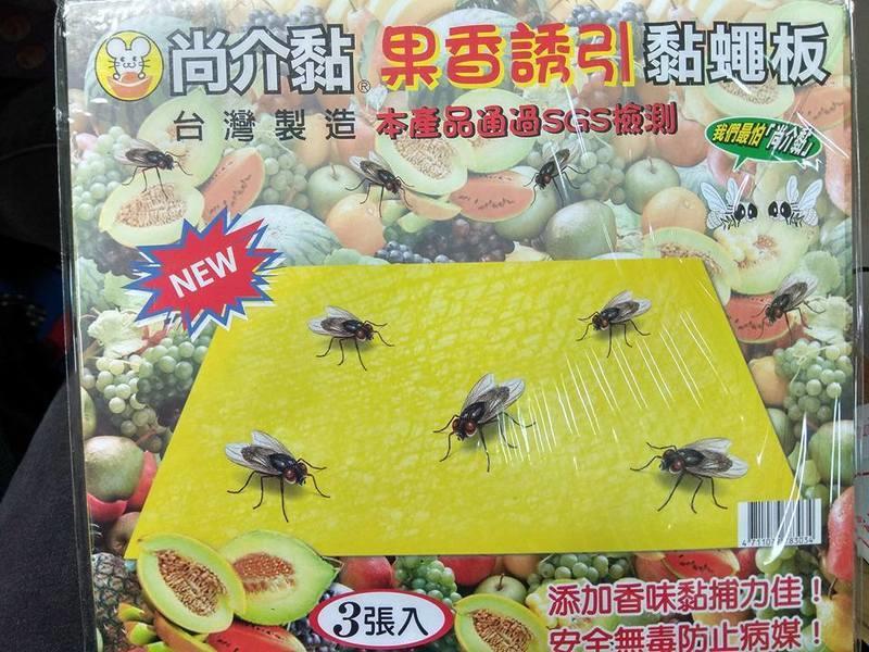 台灣製造 果香誘引黏蠅板 3片入 黏蠅板 害蟲黏板 尚介黏 捕蠅板 露營 野餐 戶外