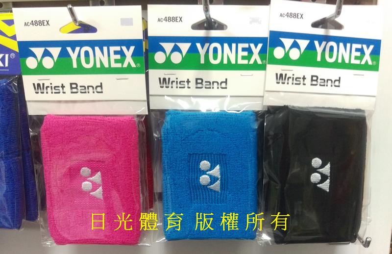 【日光體育】YONEX AC-488EX運動護腕【三色可選】舒適、吸汗