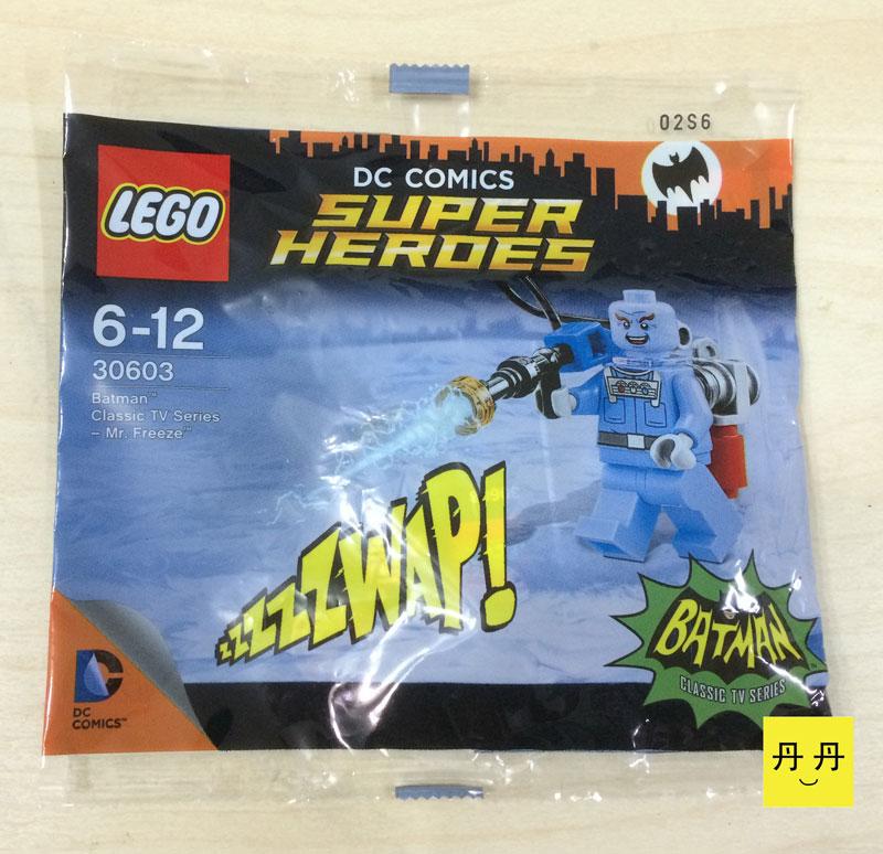 丹尼樂高 Lego 急凍人 30603 Mr. Freeze 急凍人 (Batman 1966 - 76052)
