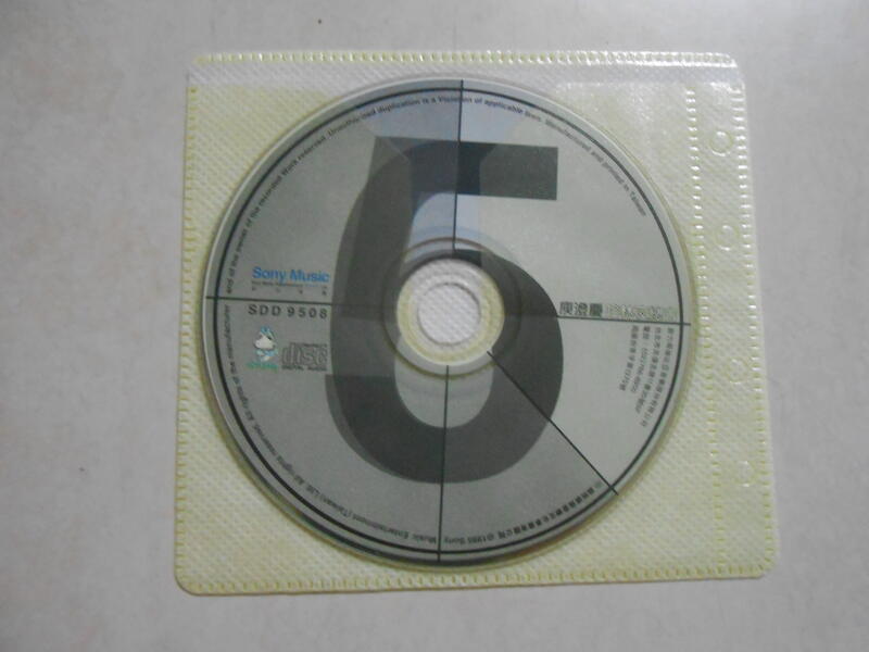 【森林二手CD】11003 箱4 《庾澄慶 哈林夜總會》 裸片