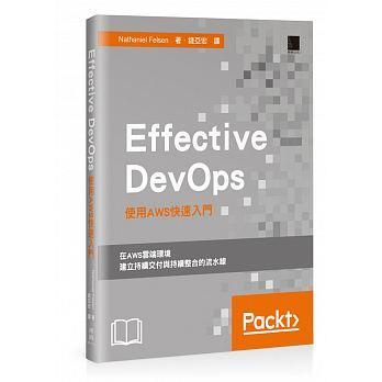 益大資訊~Effective DevOps：使用 AWS 快速入門 ISBN:9789864343744 MP11715
