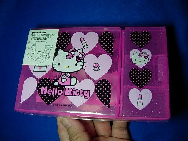 Sanrio kitty文具盒