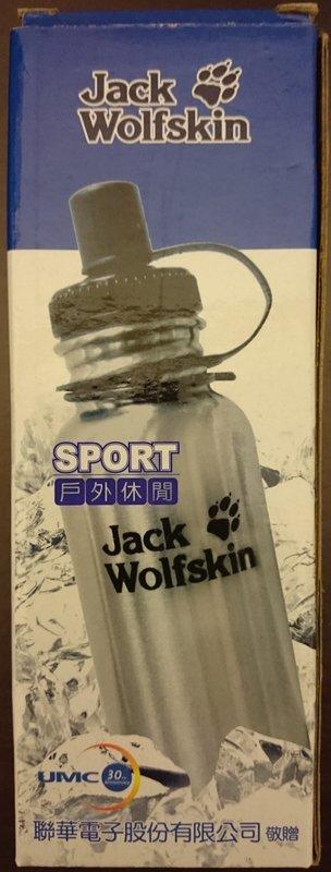 全新 Jack Wolfskin 不鏽鋼水壺 500ml