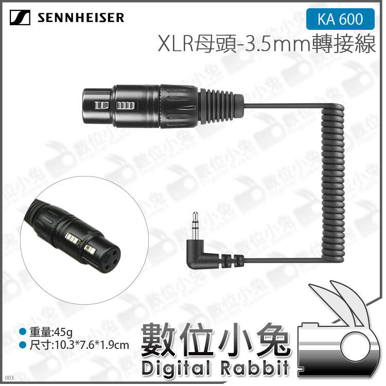 Sennheiser discount ka 600