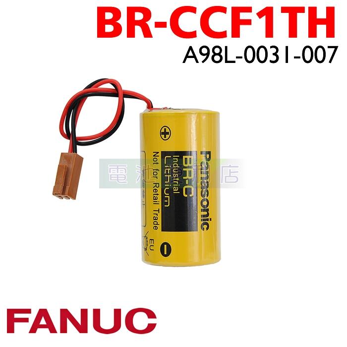 [電池便利店]FANUC 發那科 PLC 鋰電池 A98L-0031-0007 BR-CCF1TH 3V BR-C