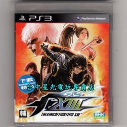 ps3 kof - 人氣推薦- 2024年2月| 露天市集