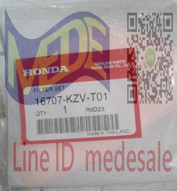 ~MEDE~ MSX 125 SF HONDA 汽油幫浦濾網 汽油濾網 濾網 汽油過濾網 16707-KZV-T01
