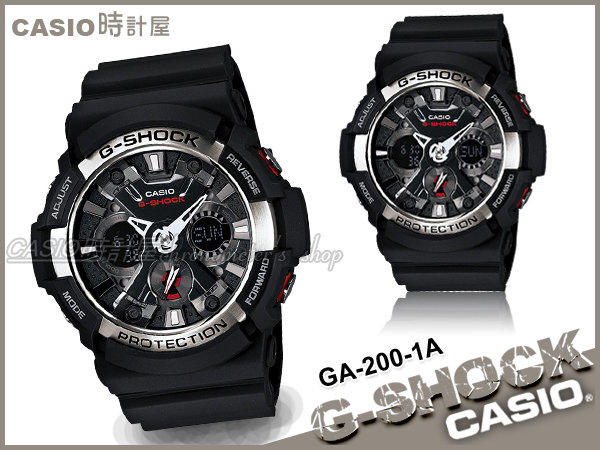 CASIO 時計屋 卡西歐G-SHOCK GA-200-1A 強悍機械表面 鋁圈輪輻款 防水 抗磁 耐震
