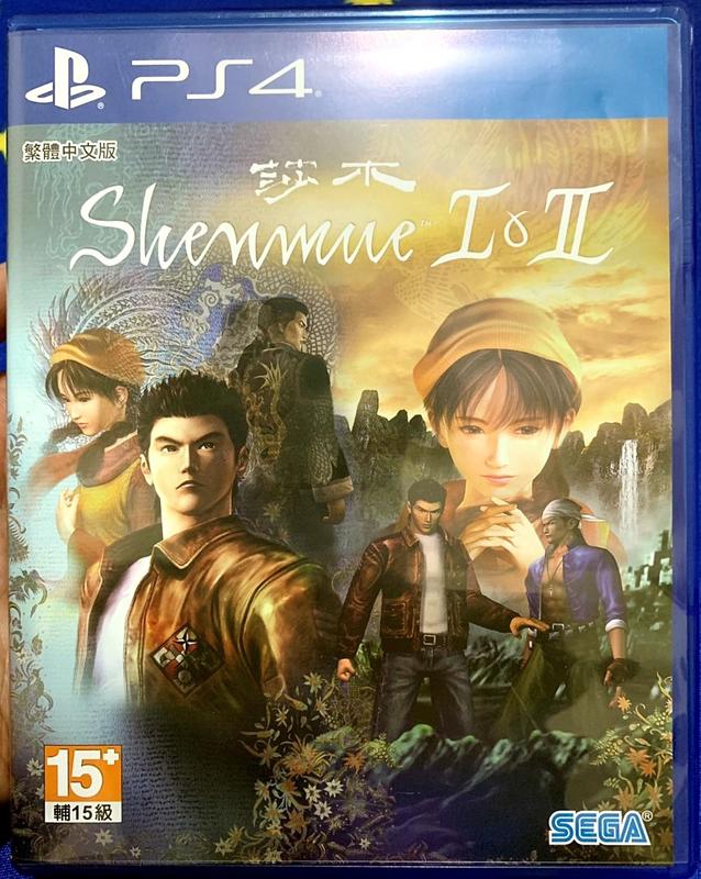 幸運小兔 PS4 莎木 I & II 中文版 Shenmue I & II