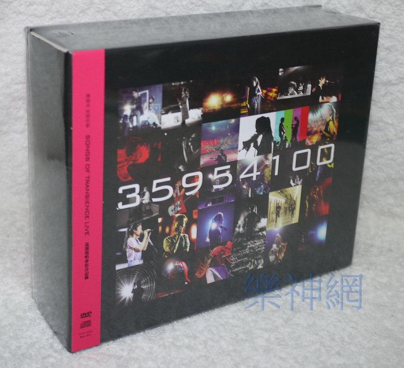 陳綺貞Cheer-時間的歌 巡迴演唱會影音記錄【限量影音典藏2 DVD+2 CD+52頁寫真冊】