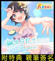 Hololive 大空昴2022 生日- 玩具公仔- 人氣推薦- 2025年4月