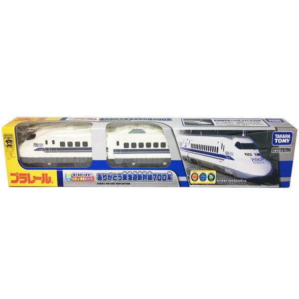 【華泰玩具】東海道新幹線 感謝700系 (軌道另購)/TP16125 18600309  火車