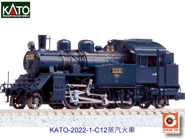 佳鈺精品-KATO-2022-1-C12蒸汽火車-特價 (可以改台鐵CK124) | 露天市集 | 全台最大的網路購物市集