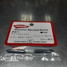 kyosho mp9 - 比價撿便宜- 優惠與推薦- 2023年9月