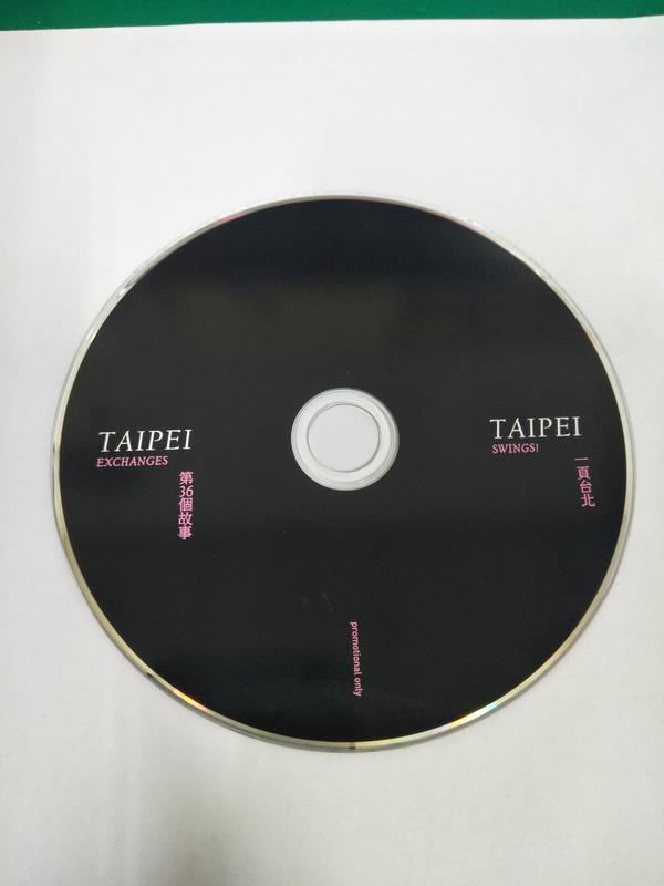 二手裸片 一頁台北 / TAIPEI SWINGS! - 電影音樂選輯 -第36個故事 CD<Z07>