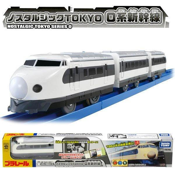 【華泰玩具】東海道新幹線 懷舊初代0系 (軌道另購)/TP14178/ 18600304 火車