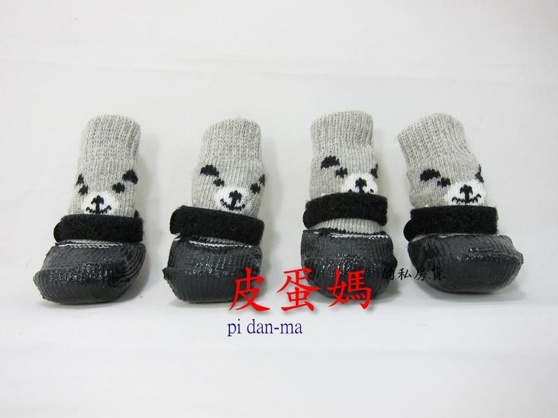 【皮蛋媽的私房貨】SHO0125寵物襪子腳套防滑-耐髒設計 保暖 好清洗 狗襪子 貓襪子 鞋套腳套