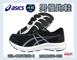 Asics 亞瑟士 男慢跑鞋 GEL-CONTEND 8 4...