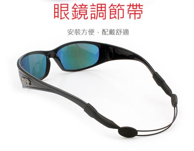 【GoSun眼鏡】運動眼鏡防滑掛繩 眼鏡調節帶 籃球眼鏡帶 兒童/成人固定帶 眼鏡防滑套