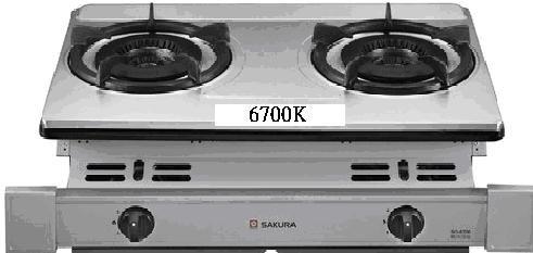 櫻花 G6700 K 專利 雙內燄 崁入爐/ G5700 雙內燄 台爐 另有G6320 不銹鋼框體