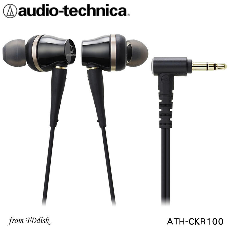 志達電子 audio-technica 日本鐵三角 ATH-CKR100 (現貨)可換線 耳道式耳機 台灣鐵三角公司貨