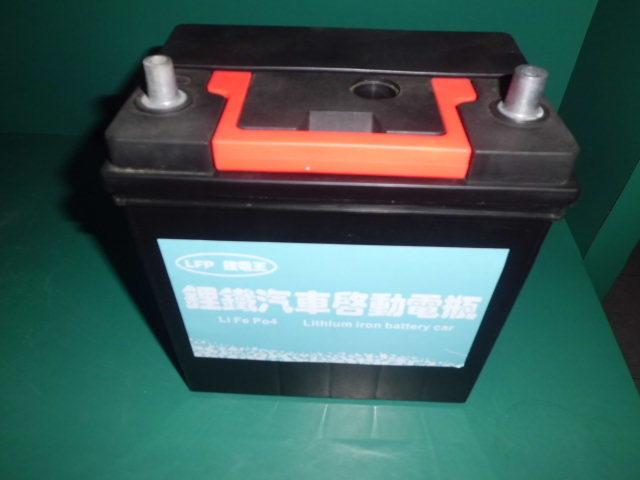 【鋰電王】 鋰鐵電池12V40AH 汽車啟動電瓶      特價限量10組