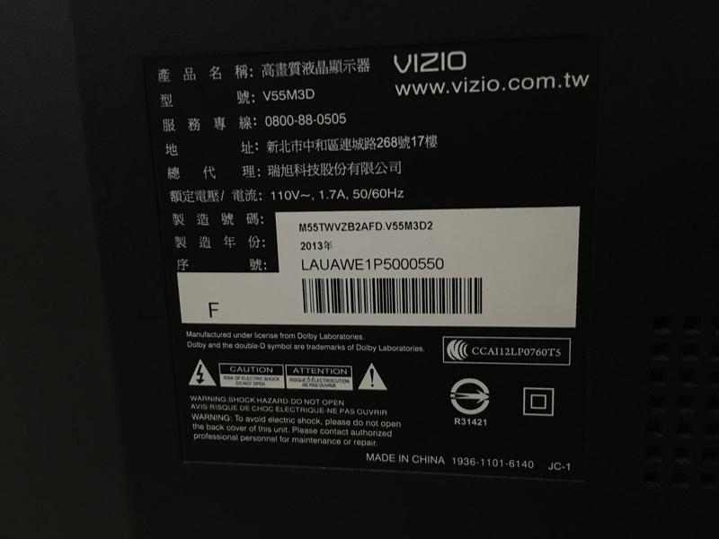 [板橋自取] 瑞軒 VIZIO 55吋 LED 液晶電視---V55M3D，破屏零件機