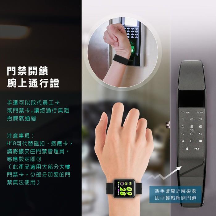 台灣公司貨 @HANLIN-H19 門禁感應運動心率手錶 (IPS全彩螢幕）黑色款(黑色錶帶)