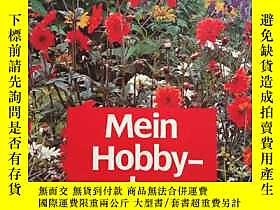 古文物德文原版：《Martin罕見Stangl Mein Hobbyder Garten》有關園藝的書彩圖本露天133 露天市集 全