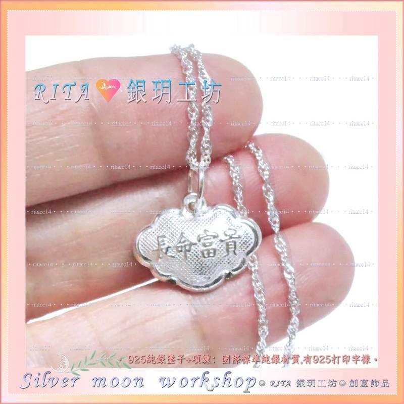 泰銀器店 純銀 小判型藤手楊枝入れ