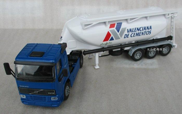[丸山建機模型店]---VOLVO FH12藍色二軸拖頭+白色三軸油罐 1/50 車模型