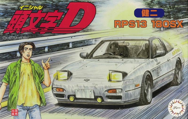 尚晟貿易] FUJIMI 1/24 ISD7 頭文字D 180SX 健二富士美| 露天市集| 全 