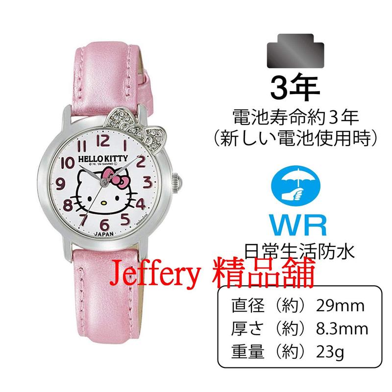 日本製 Citizen星辰Q&Q Hello Kitty凱蒂貓精品手錶女錶兒童錶女用腕表 (非Seiko Swatch)